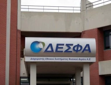 ΔΕΣΦΑ: Αναλαμβάνει τις εργασίες συντήρησης του ΤΑΡ επί ελληνικού εδάφους